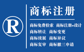 彭阳企业商标注册的重要性，守护品牌合法权益！
